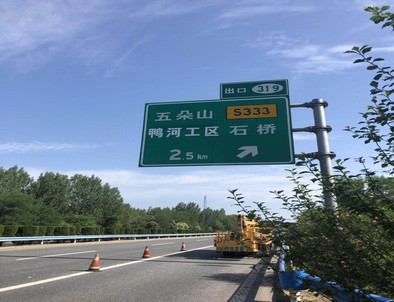 张家口张家口二广高速南阳段标志标牌改造