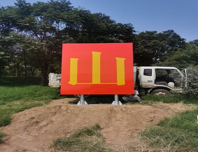 张家口张家口环保标语标识标牌施工现场