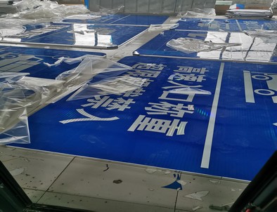 张家口张家口河南道路指示标牌