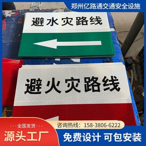 张家口张家口煤矿安全标志牌、矿区警示标志牌